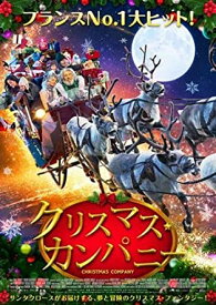 クリスマス・カンパニー 【ディズニー】　【中古 DVD レンタル落ち】