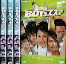 BOYsエステ　【中古 DVD レンタル落ち】
