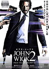 ジョン ウィック チャプター 2　【中古 DVD レンタル落ち】