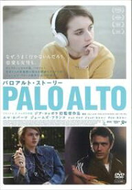 パロアルト・ストーリー【字幕】　【中古 DVD レンタル落ち】