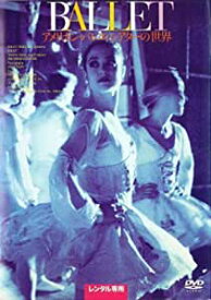 BALLET アメリカン・バレエ・シアターの世界 　【中古 DVD レンタル落ち】