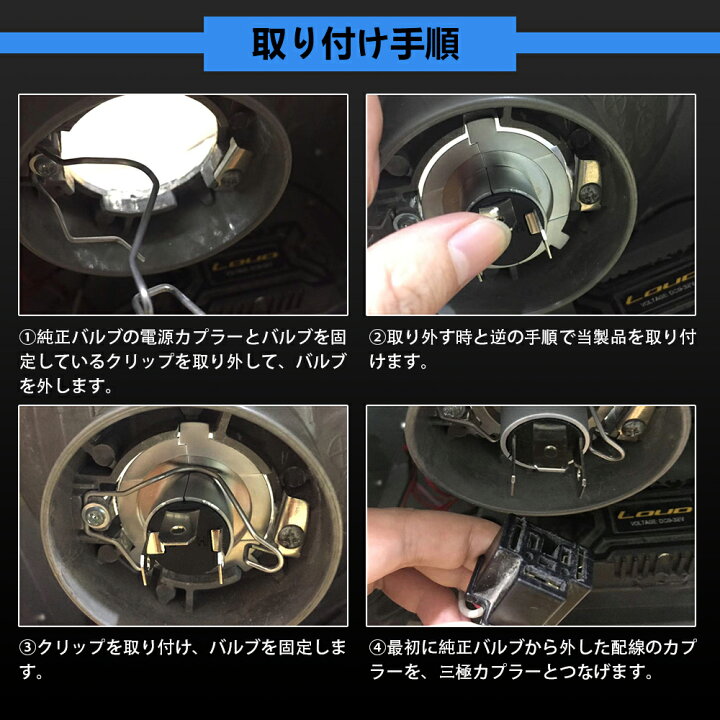 爆買い!】 スフィアライト Spherelightスフィアライト 日本製バイク用LEDヘッドライト RIZING2 H4 Hi Lo 6000K SRBH4060 2541931 送料無料 fucoa.cl 爆買い!】 スフィアライト Spherelightスフィアライト 日本製バイク用LEDヘッドライト RIZING2 H4 Hi Lo 6000K SRBH4060 2541931 送料無料 fucoa.cl