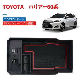 楽天市場 ハリアー60系 パーツの通販