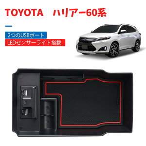 ドリンクホルダー 車用 ハリアー60系の人気商品 通販 価格比較 価格 Com