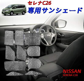 楽天市場 断熱シート 窓 車用品 バイク用品 の通販