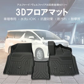 楽天市場 アルファード30系 カスタムの通販