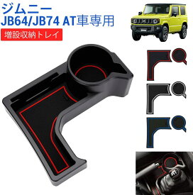 楽天市場 ジムニーの通販