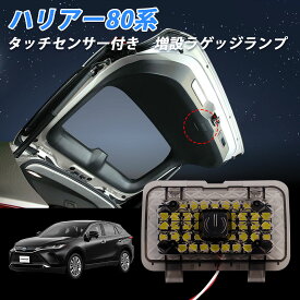 楽天市場 新型ハリアー カスタム パーツの通販