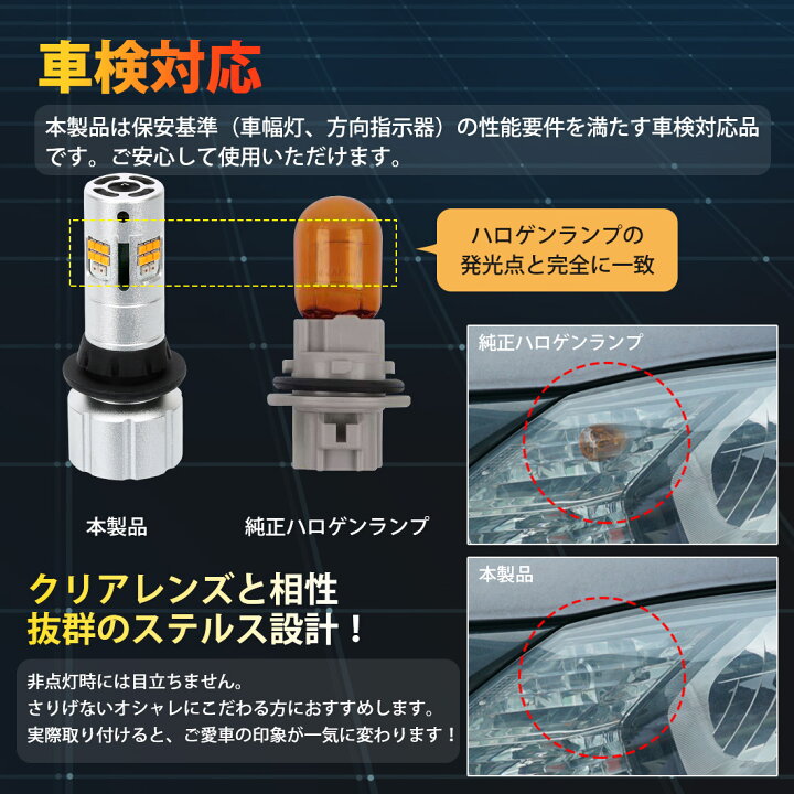 楽天市場 Sunvic 最新型 Ledウィンカー ブレーキ スモール キットt 無極性 ハイフラ防止抵抗内蔵 Ledウインカーバルブ ２色切り替え 冷却ファン付き 安心のメーカー保証2年付 2個入 アンバー レッド Sunvic