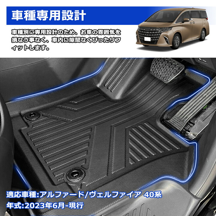 楽天市場】＼お買い物限定セール・15%オフあり!／SUNVIC アルファード 