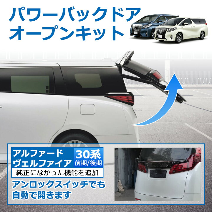 楽天市場】＼72時間限定セール・15%オフあり!!／SUNVIC アルファード 