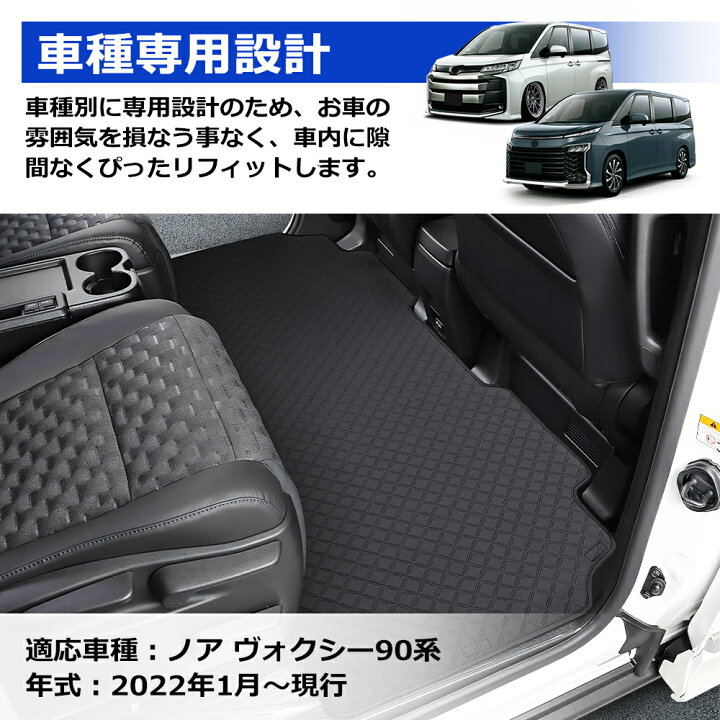 楽天市場】＼お買い物限定・15%オフあり!／SUNVIC ノア ヴォクシー 90 