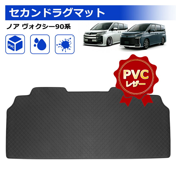 楽天市場】＼お買い物限定・15%オフあり!／SUNVIC ノア ヴォクシー 90 
