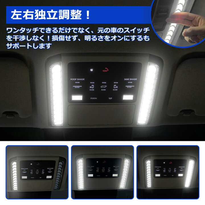 楽天市場】SUNVIC アルファード ヴェルファイア 40系 LED ルームランプ 