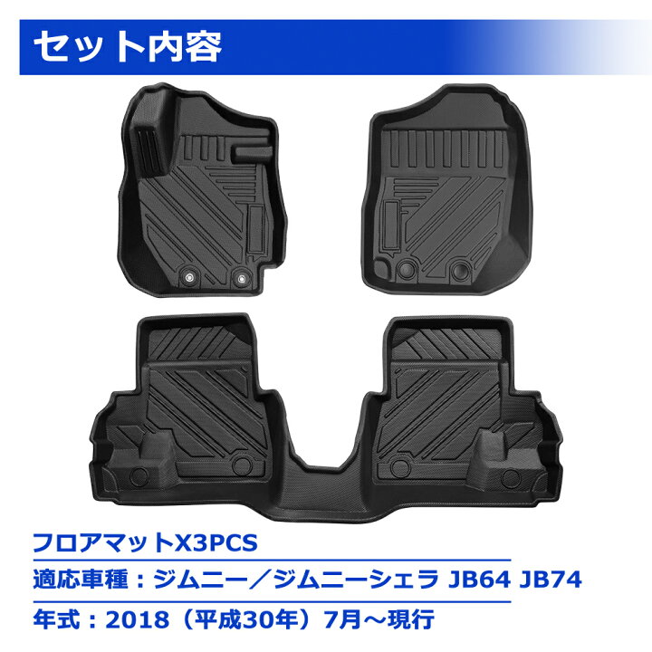 楽天市場】＼今週限定セール・15%オフあり!／SUNVIC ジムニー JB64 