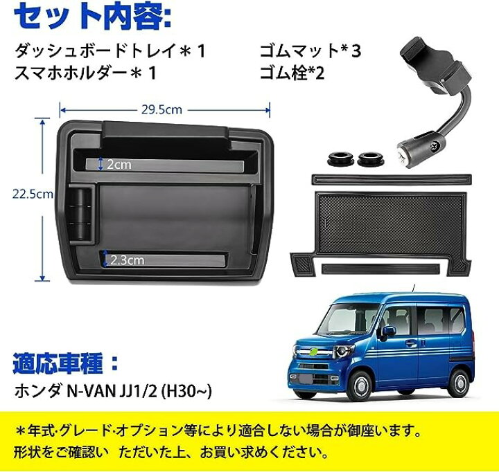 楽天市場】＼今週限定セール・15%オフあり!／SUNVIC N-VAN JJ1 JJ2 