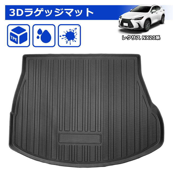 楽天市場】＼72時間タイムセール・15%オフあり!／SUNVIC レクサス 新型 