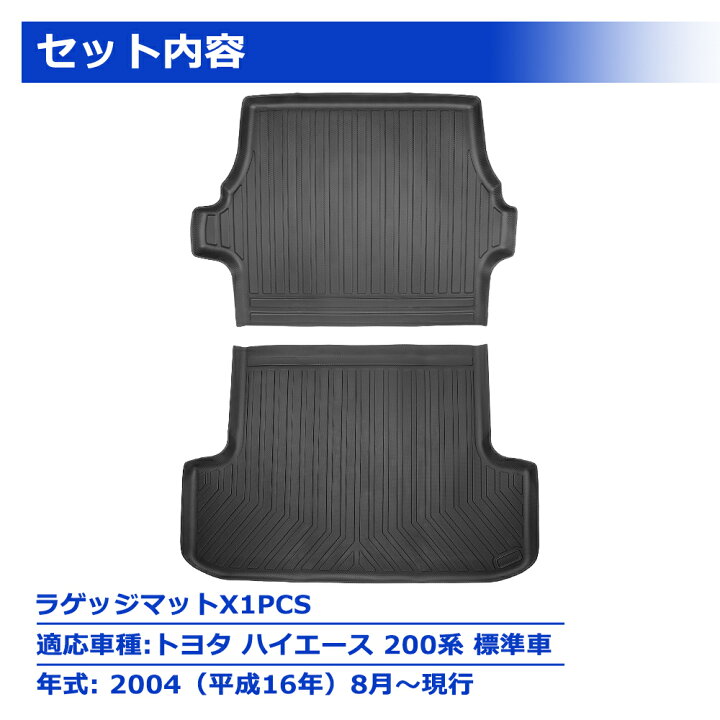楽天市場】＼10月末限定セール・15％オフあり!!／SUNVIC ハイエース 