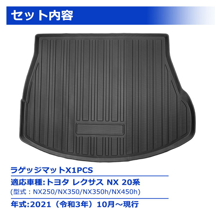 楽天市場】＼お買い物限定セール・15%オフあり!／SUNVIC レクサス 新型 