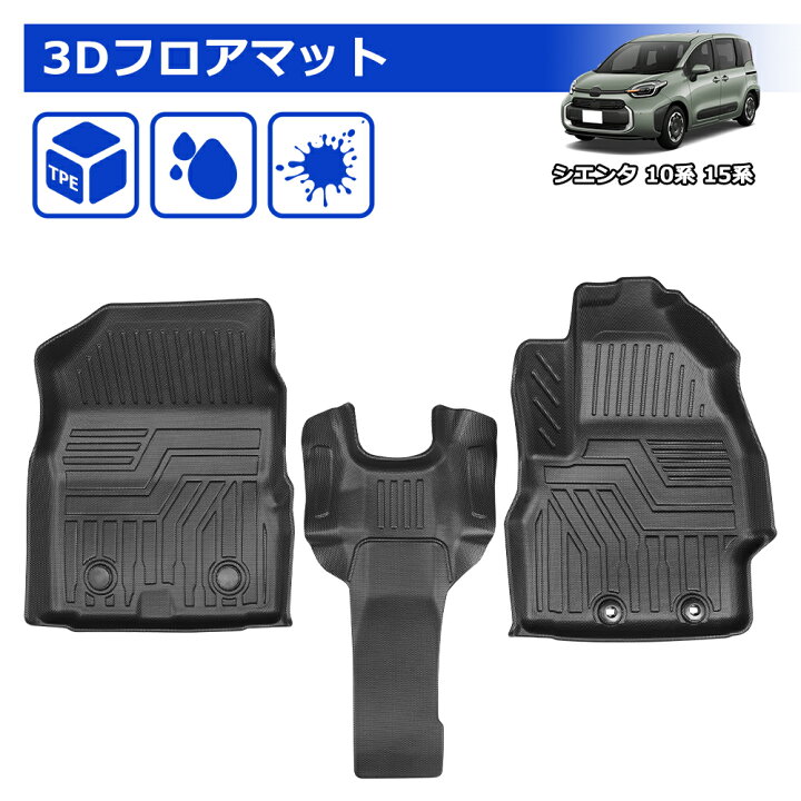 楽天市場】＼感謝デー限定・10%オフ値引き!／SUNVIC 新型 シエンタ 10 