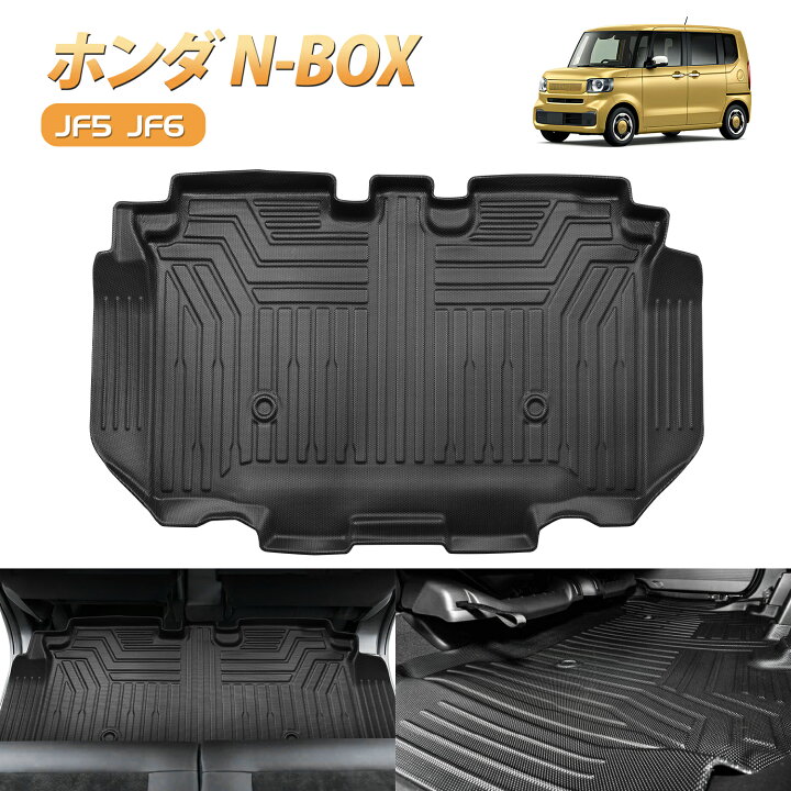 楽天市場】＼お買い物限定セール・15%オフあり!／SUNVIC ホンダ N-BOX 