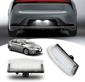 ＼ご愛顧感謝限定セール・300円オフあり!／SUNVIC プリウス 30系 20系 PHV LED ライセンスランプ ナンバー灯 車種専用 カプラーオン ナンバーランプ ライセンスユニット 6500K 高輝度 純正交換 簡単取付 2個入り LEDバルブ カスタム バーツ プリウスα 40系