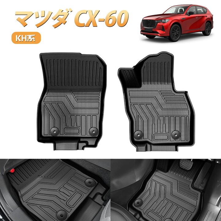 楽天市場】＼月末買い物限定セール・2000円オフあり!!／SUNVIC マツダ 