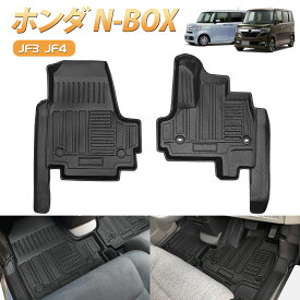 ＼ご愛顧感謝限定セール・1000円オフあり!／SUNVIC ホンダ N-BOX JF3 JF4 3D ラゲッジマット トランクマット 立体 カーゴマット TPE フロアマット 水洗い 防水 防汚 汚れ N-BOX カスタム トレイ ラバー 新型 n box アクセサリー エヌボックス カー用品 カスタム パーツ 内装