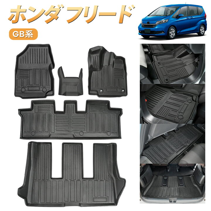 楽天市場】＼お買い物限定セール・15%オフあり!／SUNVIC フリード 