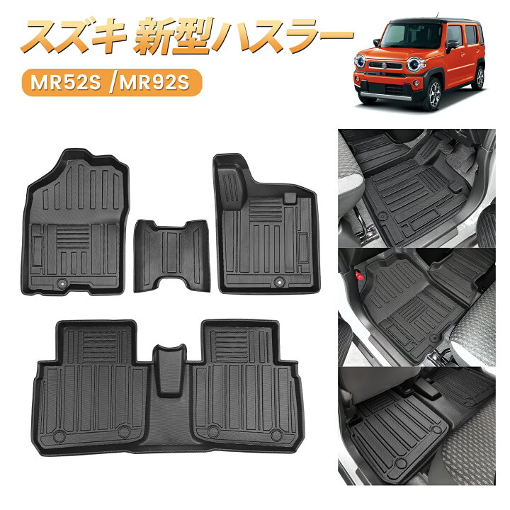 楽天市場】＼お買い物限定セール・15%オフあり!／SUNVIC ハスラー 