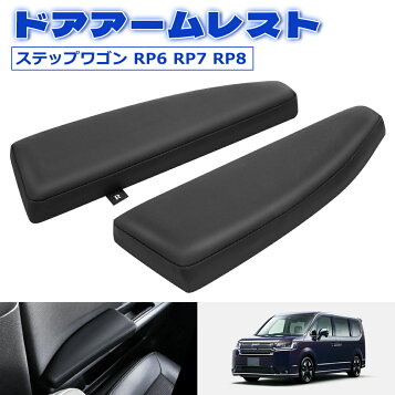 KOYOラジエター ホンダ ステップワゴンスパーダ RG1用 品番：PL081865 社外新品 国内メーカー製 KOYOラジエター トヨタ ハイエース KDH206K AT車 後期メインラジエタ用 品番：PL013171R 社外新品 国内