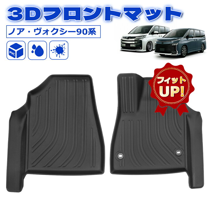 楽天市場】＼72時間タイムセール・15%オフあり!／SUNVIC ノア 