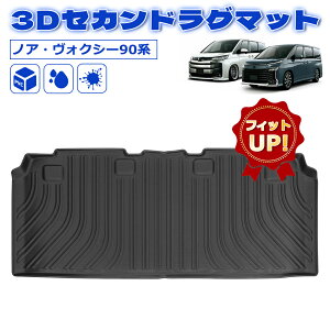 _l20%OFFE10Z[^SUNVIC mA HNV[ 90n 2 3D QbW}bg ZJhV[g tA}bg gN}bg o[}bg  J[S}bg TPE h~  h