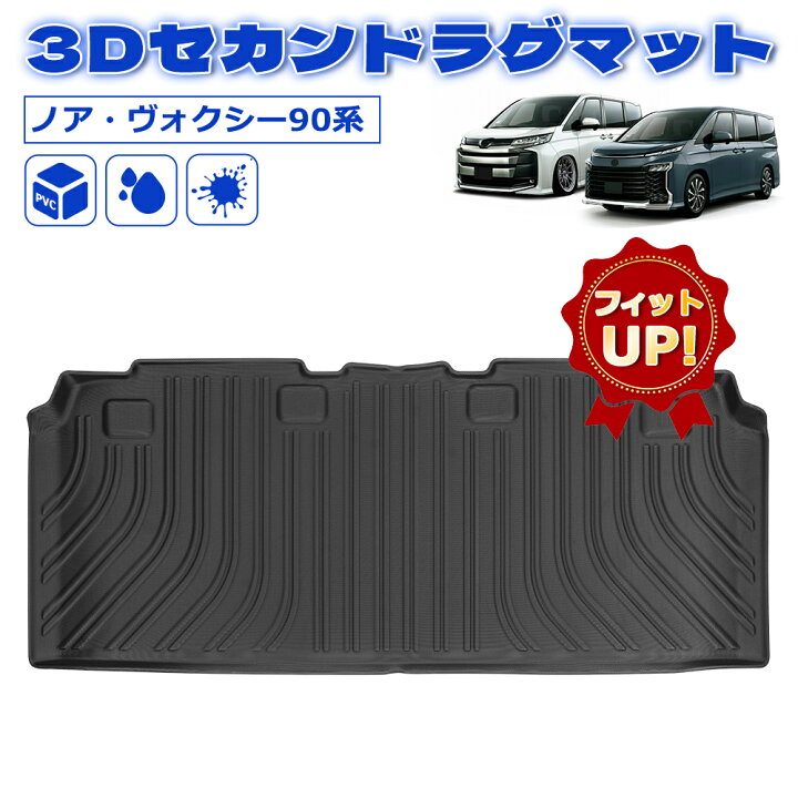 楽天市場】＼お買い物限定セール・15%オフあり!／SUNVIC ノア 
