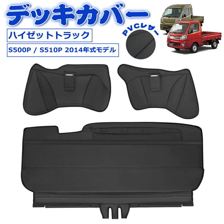 楽天市場】＼お買い物限定セール・15%オフあり!／SUNVIC ハイゼット 
