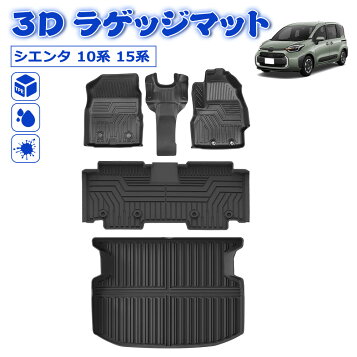 楽天市場】エスティマ TCR1#・2# H10/01〜H12/01 7人乗り フロアマット 