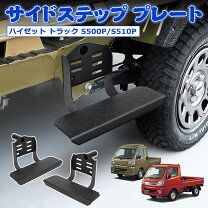 楽天市場】ハイゼット ジャンボ アクセサリー（パーツ｜車用品）：車 