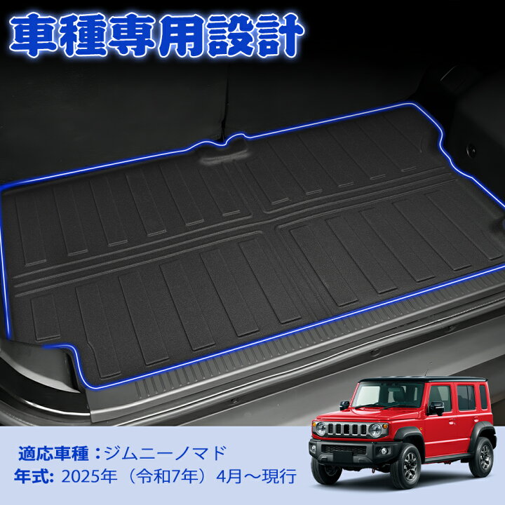 楽天市場】＼お買い物限定セール・15%オフあり!／SUNVIC ジムニー 