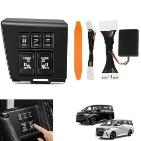 ＼月初限定セール・15%オフあり!／SUNVIC アルファード 40系 ドアスイッチキット 運転席 増設 ヴェルファイア スライド スイッチバックドア ムーンルーフ リアゲート イージーオープンキット 同時操作 開閉スイッチ 一時停止 カスタムパーツ 純正機能 日本語説明書