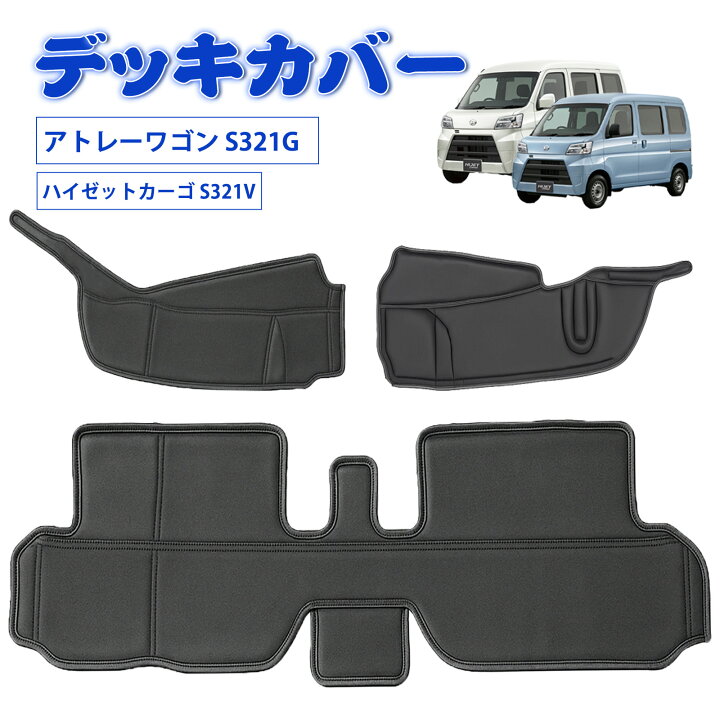 楽天市場】＼SS限定セール・15%オフあり!／SUNVIC アトレーワゴン 