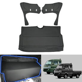 ＼今週限定セール・2000円オフあり!／SUNVIC DA16T スーパーキャリイ デッキカバー フロント リア シートカバー エンジンルームカバー フロアカバー 断熱 傷防止 汚れ 防止 ブラック PVC 内装パーツ レザー X/L SUPARER CARRY