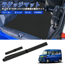 楽天市場】n－van ラゲッジトレイの通販