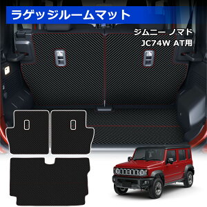 _X[p[SALE\E15%It!^SUNVIC Xy[VA MK54S MK94S Wj[ m}h NBOX JF5 JF6 QbW[}bg 􂢉\ h tg}bg 㕔 QbW}bg J[S}bg V[