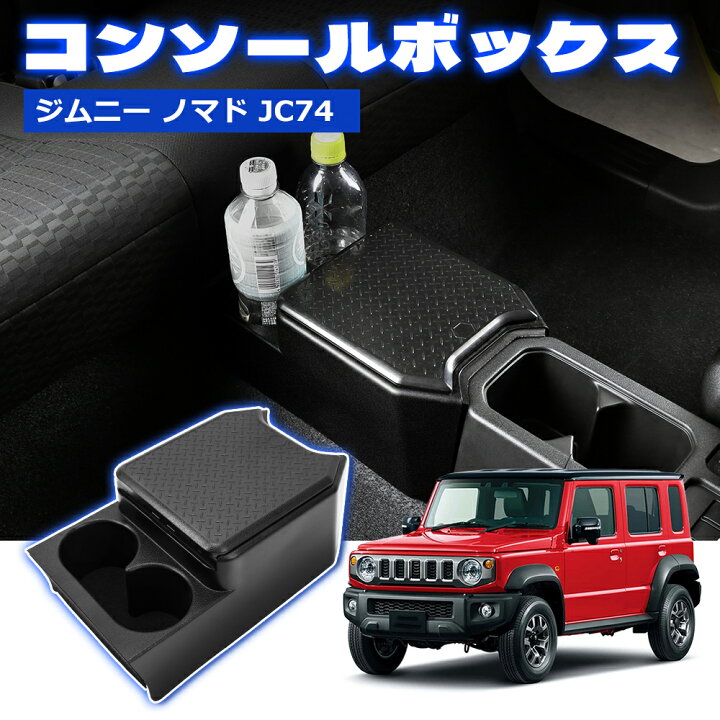 楽天市場】＼72時間タイムセール・15%オフあり!／SUNVIC ジムニー 