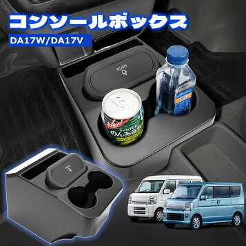 お客様ご注文依頼分　エブリイワゴン　DA64W　ウェザストリップFドア．ライト　83811-68H00 　他　スズキ純正部品 くるパ～ショッピング～ / ドアウェザストリップ類 83811-68H00他 エブリィ DA6V お客様ご注文依頼分 スズキ純正部品