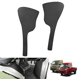 ＼スーパーSALE限定・500円オフあり!／SUNVIC DA16T スーパーキャリイ キックガード マット フロント サイド キックプロテクター 保護 車内 汚れ 防止 泥除け キズ フットレスト 貼る レザー タイヤハウス用 シートサイド付き 2枚セット アクセサリー 内装パーツ