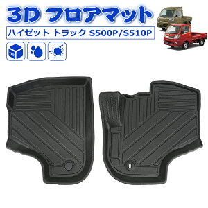 �_5���㔼�������Z�[���E1000�~�I�t����!�^SUNVIC �n�C�[�b�g �g���b�N S500P S510P 3D �t���A�}�b�g �g�����N�}�b�g �h�� �h�� �J�[�}�b�g ���� TPE ���􂢉\ �^�]�� ����� ���o�[�}�b�g �J�X�^