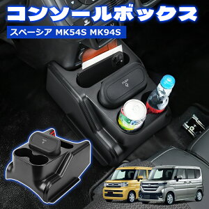 _ڊӌE10%It!^SUNVIC Xy[VA MK54S MK94S R\[{bNX Xy[VAJX^ ANZT[ hNz_[ S~ hA|Pbg  u   Z