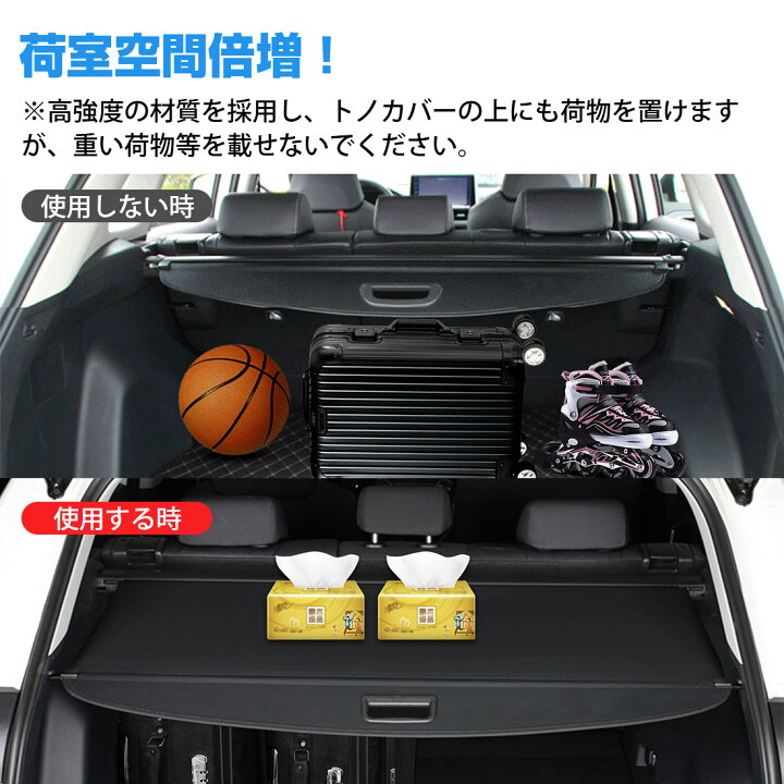 楽天市場 Sunvic トヨタ 新型ハリアー 80系 トノカバー ラゲージ収納 ロールシェード プライバシー保護 ドレスアップ カスタムパーツ インテリアパネル上質な車内空間に ハリアー80系アクセサリー Harrier カーボン調レザー Sunvic 楽天市場 Sunvic トヨタ 新型ハリアー 80系 トノカバー ラゲージ収納 ロールシェード プライバシー保護 ドレスアップ カスタムパーツ インテリアパネル上質な車内空間に ハリアー80系アクセサリー Harrier カーボン調レザー Sunvic