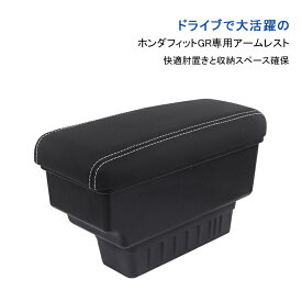 楽天市場 ホンダフィット コンソールボックスの通販 楽天市場 ホンダフィット コンソールボックスの通販